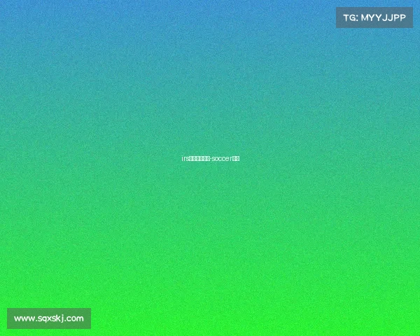 irs直播体育赛事-soccer直播